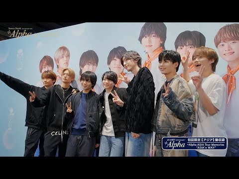 なにわ男子 - 特典映像ダイジェスト [なにわ男子 LIVE TOUR 2024 '+Alpha']