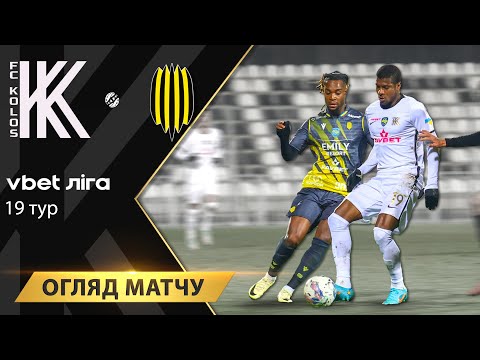 FK Kolos Kovalivka 0-1 FK Rukh Vynnyky