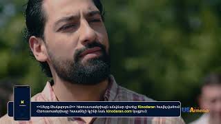 ՍԵՐԸ ԹԱԿԱՐԴՈԻՄ-SERY TAKARDUM SERIA 21 ANONS