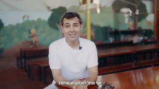 מאחורי הקלעים של המחזמר הענק ביום צבאות השם