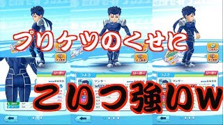 白猫テニス＝ランサー強すぎ？！対策・攻略果たしてあるの？！【Fateコラボ】