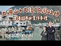 channel