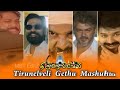 Tirunelveli Gethu Mashub Whatsapp Status Tamil