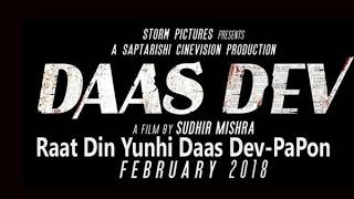 Raat Din Yunhi Daas Dev singer papon Shradha Mishra