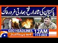 Geo News 12 AM Headlines 11th May 25