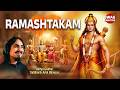 Ramashtakam | Ram Navami Special | Aditya Gadhvi x Siddharth Bhavsar | Swag Sanatan