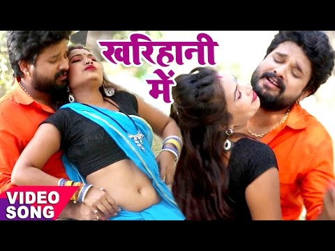 Kharihani Me — watch video