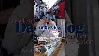 【ロンドン生活n日目】天気が読めない❔イギリス生活😵‍💫🌀🇬🇧💗#ロンドン生活 #ロンドン #日常vlog #ロンドンvlog #イギリス生活 #런던생활 #런던