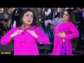 Thandi Thandi Raat Da Sawad Chahat Baloch Dance Performance Phalia Show 2023