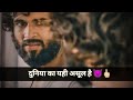 Matlabi Dost Hai I Fake Friend Shayari Status I Matlabi Dost Status Gaddar Dost Status