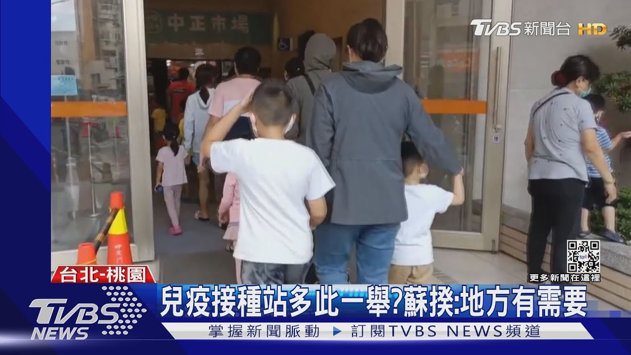 再槓中央!設兒童BNT接種站 柯:好大喜功