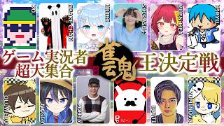 【LIVE】ゲーム実況者超大集合コラボ企画『雀魂王決定戦』【飛竜視点】