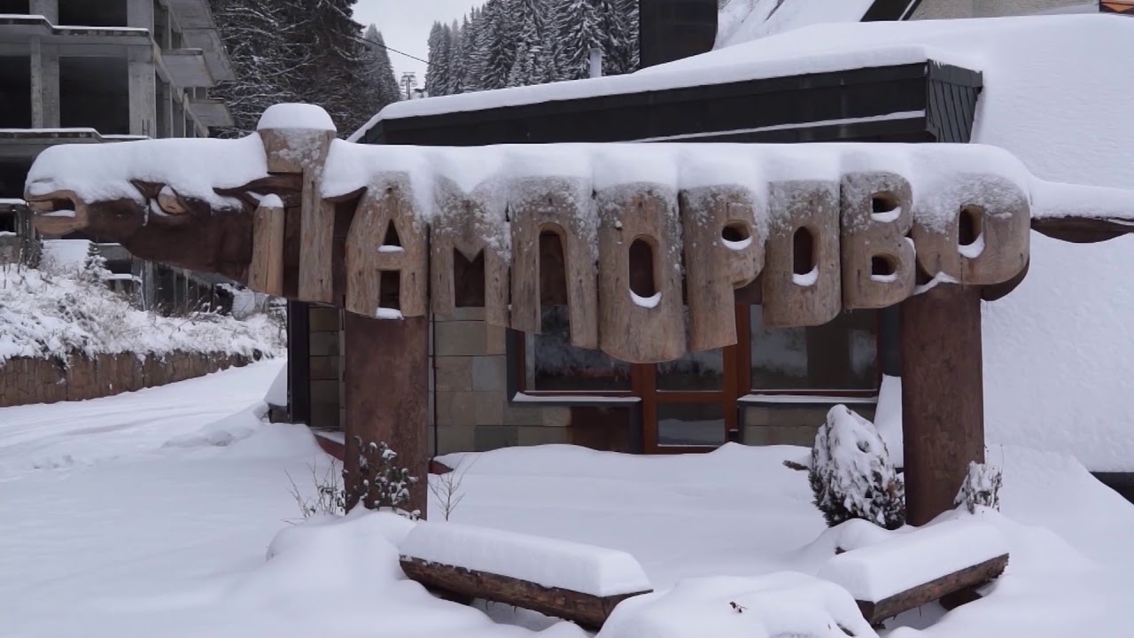 Брекзит няма да повлияе на туризма в Пампорово