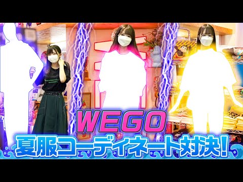 WEGO 原宿竹下通り店