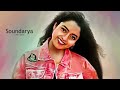 Soundarya