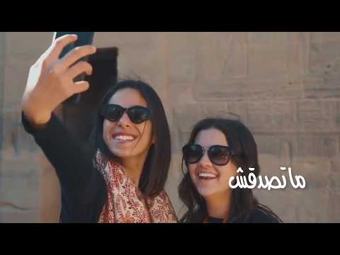 ماتصدقش - إيمان عبد الغني | Eman Abd Elghani