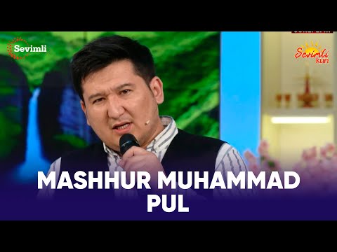 Mashhur Muhammad - Pul | Машхур Мухаммад - Пул