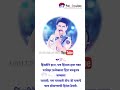 Ips Vishwas Nangare Patil Sir Marathi Speech