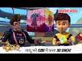 Rudra रुद्र Full Episode 335 जादू भरे Cube में फसा Jai Singh