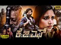 KGF Chapter 2 Kannada Movie Review Yash Srinidhi Shetty Sanjay Dutt 480p Review Facts