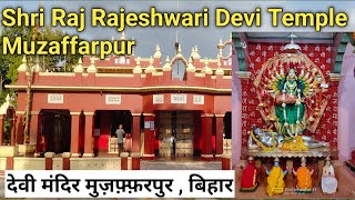 Temple video