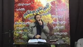 صورة شرح الآيات من " 7 - 11 " | اللقاء ( 03 ) | #تدبرات_سورة_الحديد | د . حازم شومان