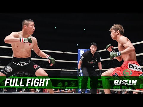 Full Fight | 堀口恭司 vs. 所英男 / Kyoji Horiguchi vs. Hideo Tokoro – 7/30/2017