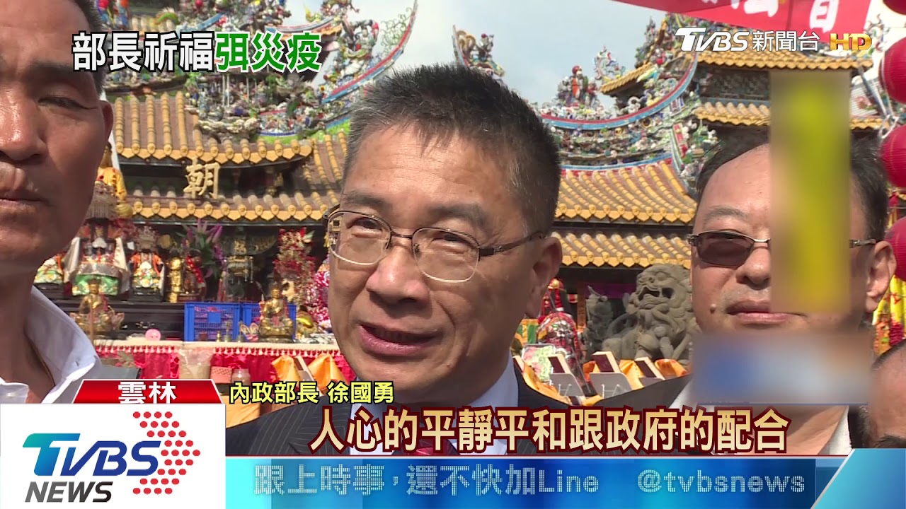 驅除瘟疫安定人心 朝天宮4千桌祈福10天