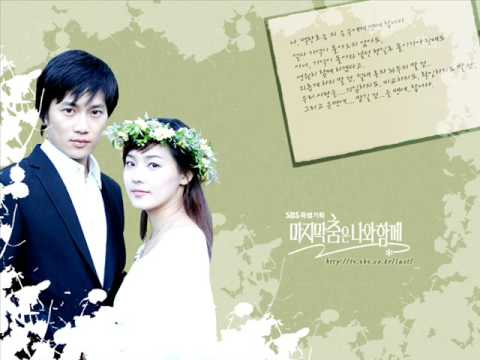 our love will always last - save the last dance for me (soundtrack)