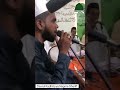 Ya Ghouse Muhiedeen Abdul Qadir Jilani