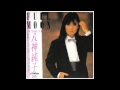 Junko Yagami: 黄昏BAY CITY Extended 