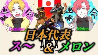 [APEX］ドン勝つのその先へ　プルスウルトラ