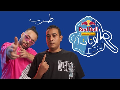 Video thumbnail for Tarab - طرب
