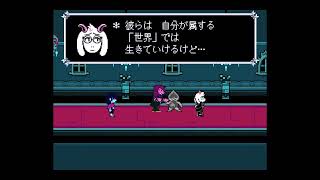 ［生配信］戦闘しちゃ×のＲＰＧ？！成り立つん？！　delta rune　1 ＆ 2