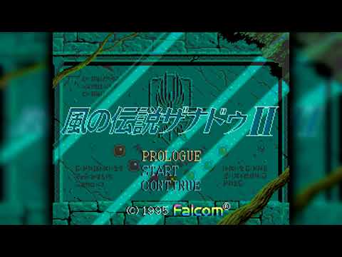 The Best of Retro VGM #1137 - Kaze no Densetsu Xanadu II (PCE Super CD-ROM² System) - Powdery Snow