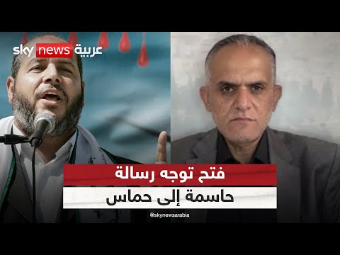 فيديو | المتحدث باسم حركة فتح يوجه رسالة حاسمة لحماس بشأن إدارة قطاع غزة