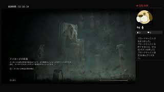 王になるやつ　第26回　DLC編