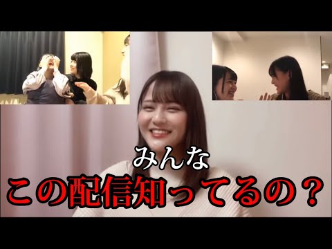 [イコラブ]髙松瞳　自分の伝説のSHOWROOMたちを語る