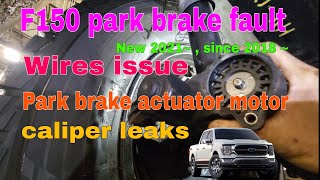 F150 park brake fault , wires issues,   park brake actuator motor, caliper leaks, #F150parkbrake,