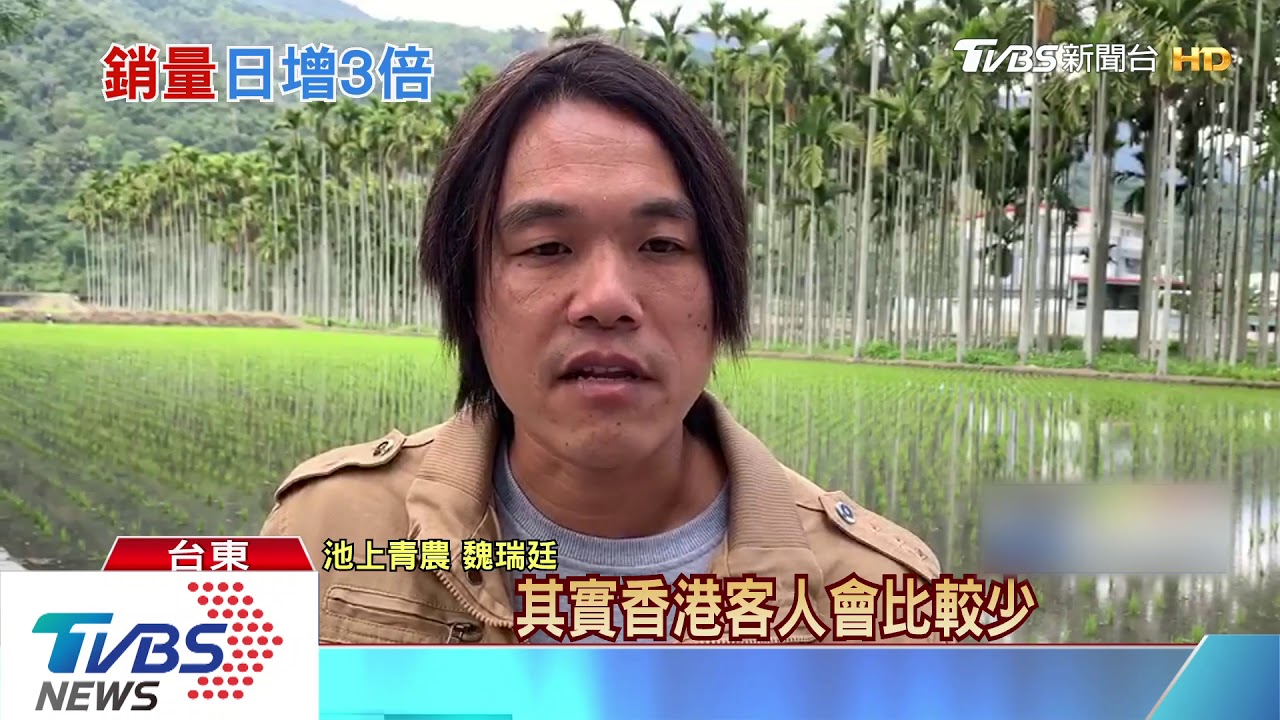 囤米？農青：香港訂單增　業績成長近三倍