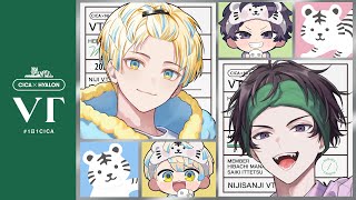 【#にじVT】話題の美容液調査します！！【にじさんじ/緋八マナ&佐伯イッテツ】