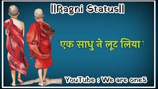 Download lagu Ragini🔥Whatsapp Status🔥💯 | Ragni Status | Ragni Lover Status | New Ragni Whatsapp🙏🏻❤️💯🔥#nitinstatusr mp3