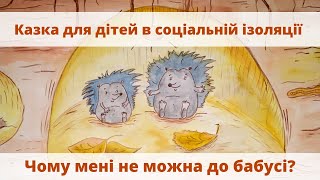 Літературне читання