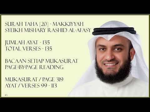 TAHA [20] - MISHARY RASHID - PAGE 319 - VERSES 99 - 113
