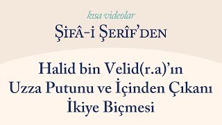 Kısa Video: Halid bin Velid(r.a)’ın Uzza Putunu ve İçinden Çıkanı İkiye Biçmesi