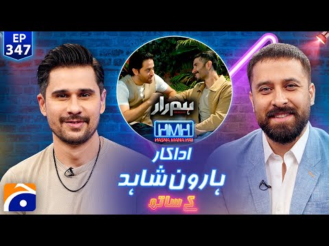 Haroon Shahid (Pakistani Musician/Actor) in Hasna Mana Hai - Tabish Hashmi - Ep 347 |@geonews