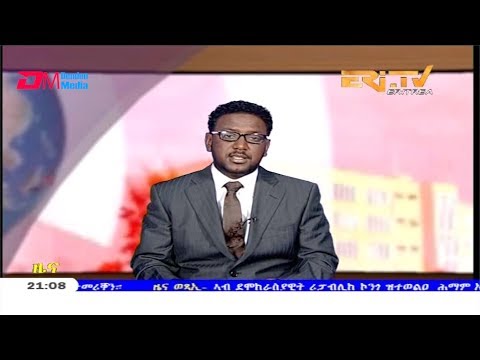 ERi-TV, Eritrea - Tigrinya Evening News for October 19, 2019