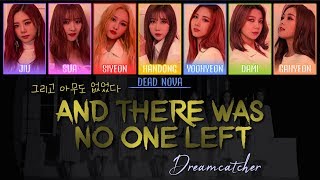 Dreamcatcher (드림캐쳐) - 그리고 아무도 없었다 (And there was no one left) (LYRICS) [Han|Rom|Eng Color-Coded]
