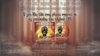 Download lagu KAASI MANNANUKKU | Lyric Video | Sri Kottai Mathurai Veeran Urumi Melam mp3