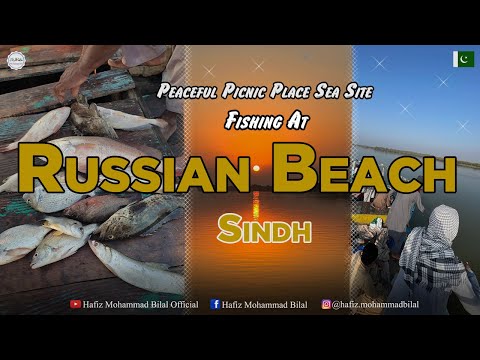 Rassian Beach Karachi ll Peaceful Picnic Point ll Fishing At Harjeena Jheel ll Sindh Pakistan.